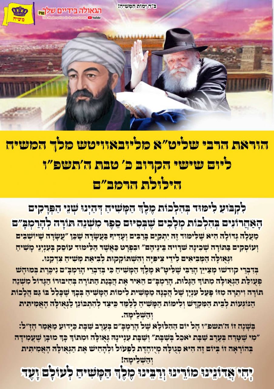 WhatsApp Image 2026-01-05 at 23.50.44